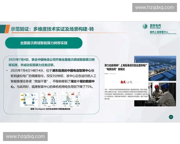 聚焦战略调整：企业如何应对市场变革与提升竞争力的创新路径