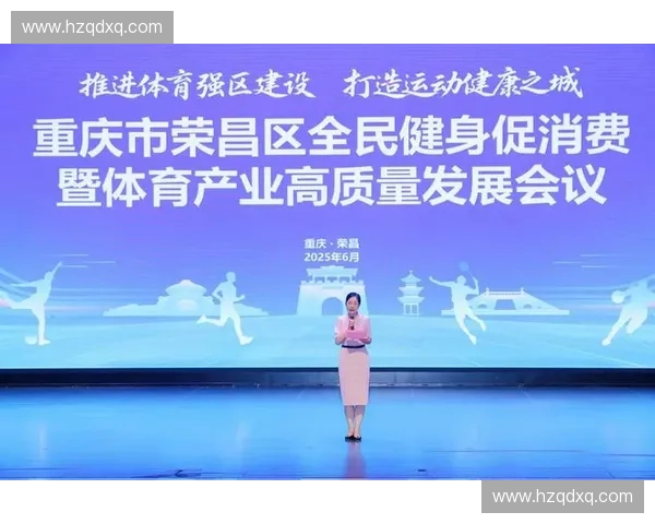以体育基金推动全民健身与体育产业高质量融合发展的创新路径研究