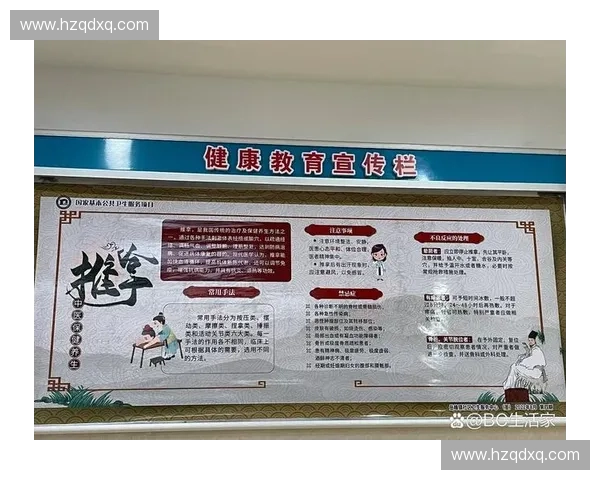 以患者恢复期为核心构建全程康复支持与健康管理体系