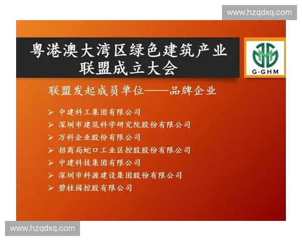 以体育品牌联盟为核心推动多元合作共赢打造全球体育产业新格局